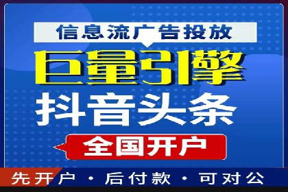 网络推广开户实战技巧：成功案例借鉴